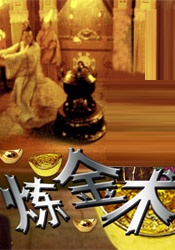 美女被啪到哭网站在线观看